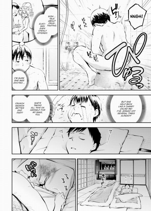 My Petite Elf Wife Is 211 Years Old Chapter 1 page 2