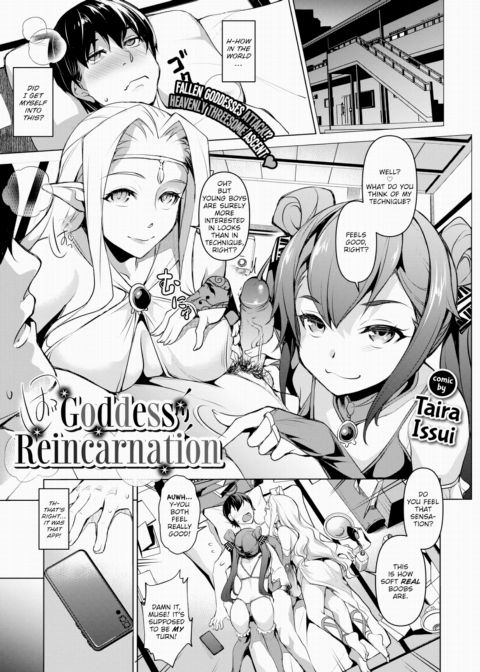 Goddess Reincarnation Chapter 1 page 1