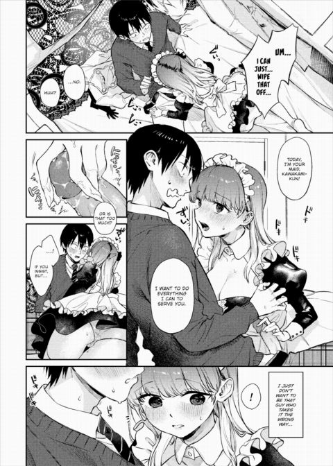 Pushing For Sex! 2 Chapter 1 page 14