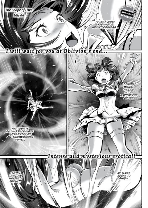 The Shape of Love Chapter 1 page 1