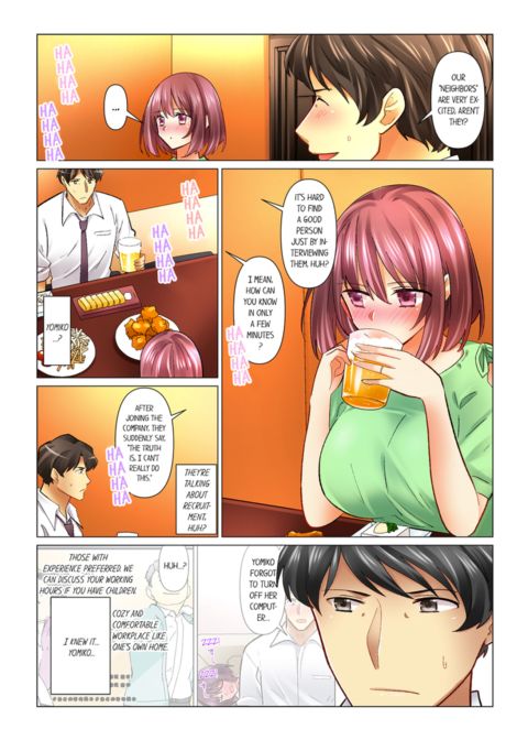 Our Kinky Newlywed Life Vol.12 Chapter 1 page 4