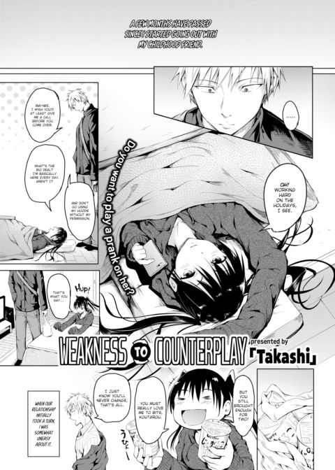 Weakness to Counterplay Chapter 1 page 1