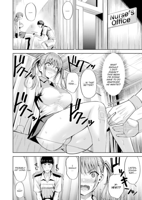 Sore Loser Chapter 1 page 6