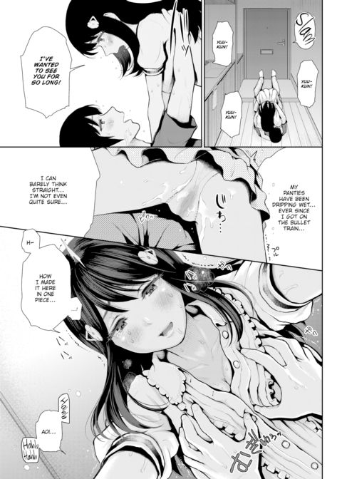 Monopolized Streaming Girlfriend Chapter 1 page 19