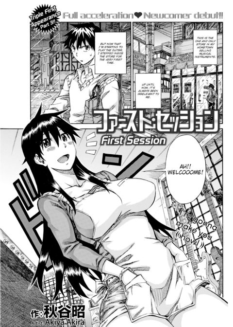 First Session Chapter 1 page 1