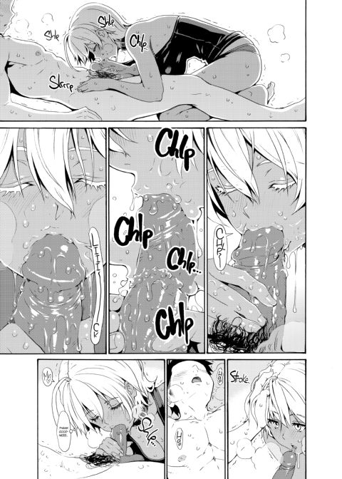 Meaty Meaty Ikumi 2 Chapter 1 page 8