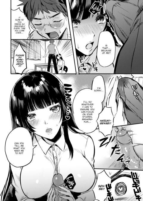 Hazuki-sensei's Too Sexy for Me to Concentrate! Chapter 1 page 4