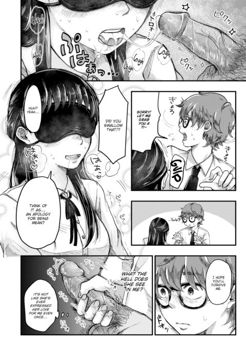 Sudou-san's Blind Devotion Chapter 1 page 10