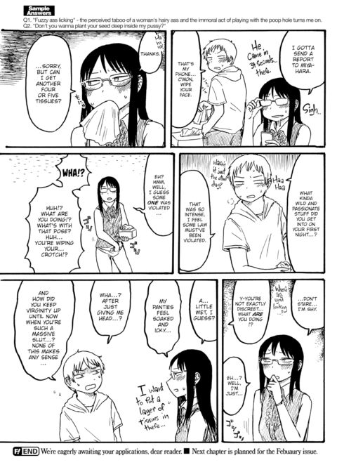 Mt. Youth Libido ~Premature Test~ Chapter 1 page 7