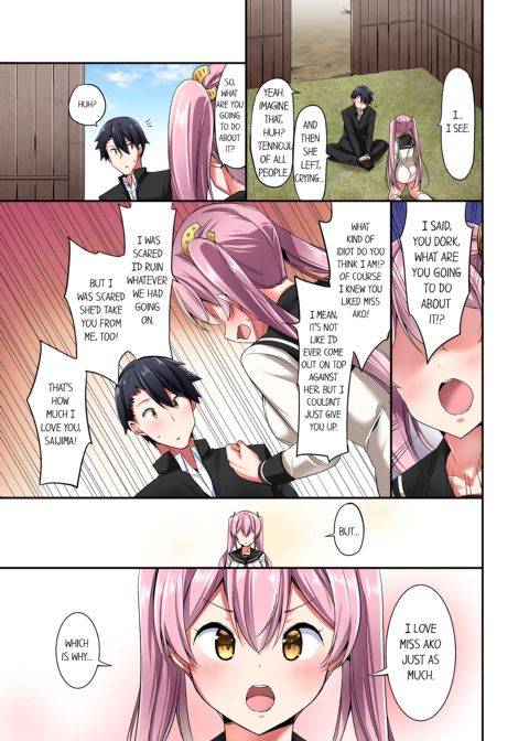Cowgirl's Riding-Position Makes Me Cum Vol. 4 Chapter 1 page 45