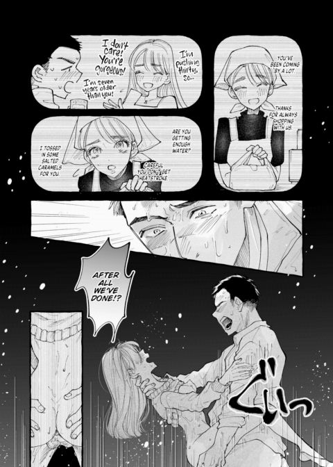 Would You Mind Taking Me Home? Chapter 1 page 22