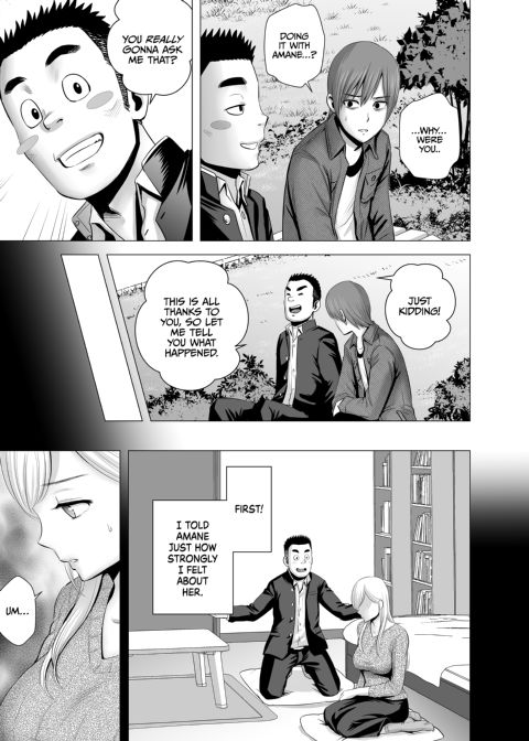 My New Big Sister Chapter 1 page 52