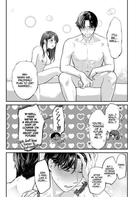 Sweet Discipline for the Pure Actress Chapter 1 page 52
