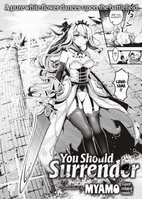 You Should Surrender Chapter 1 page 2