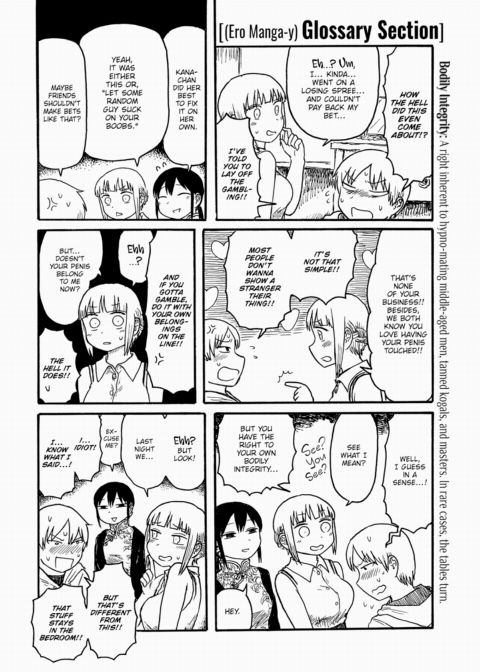 Mt. Youth Libido ~Debt~ Chapter 1 page 2