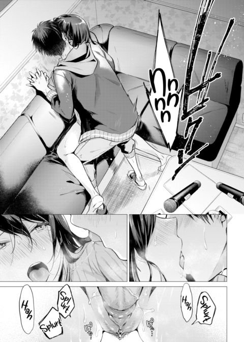 Nanaman Chapter 1 page 23