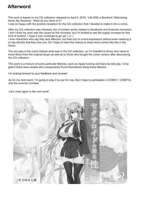 Life With a Sexdroid: Shion's Story Chapter 1 page 28