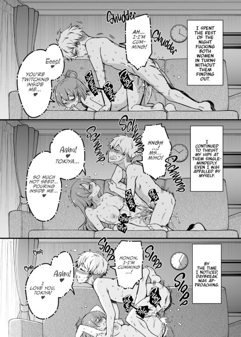 Working Overtime with My GF's Mom 2 Chapter 1 page 26