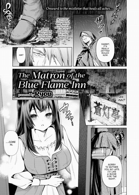 The Matron of the Blue Flame Inn Chapter 1 page 1