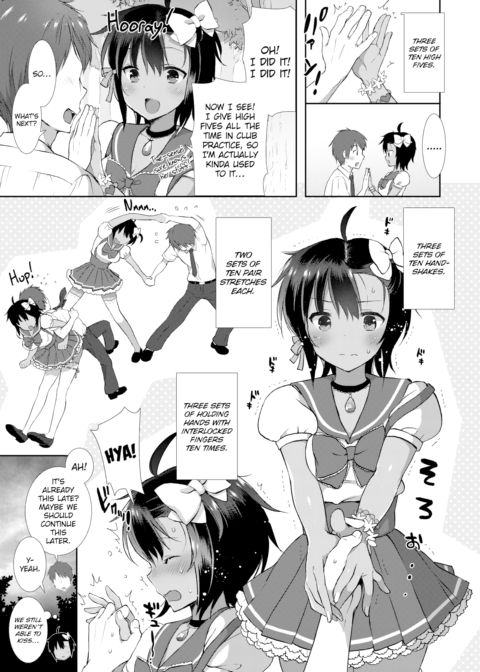 Cosplex Chapter 2 Chapter 1 page 7