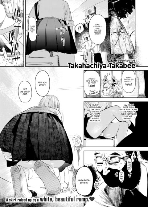 Please ★ Lapu-chan Chapter 1 page 1