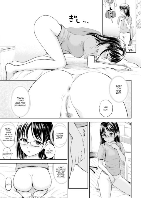 Daydream Chapter 1 page 3