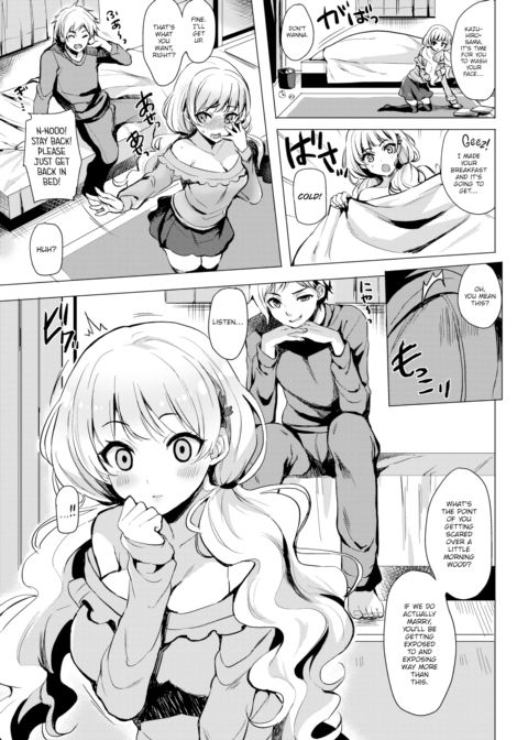 Uninvited Lady Chapter 1 page 3