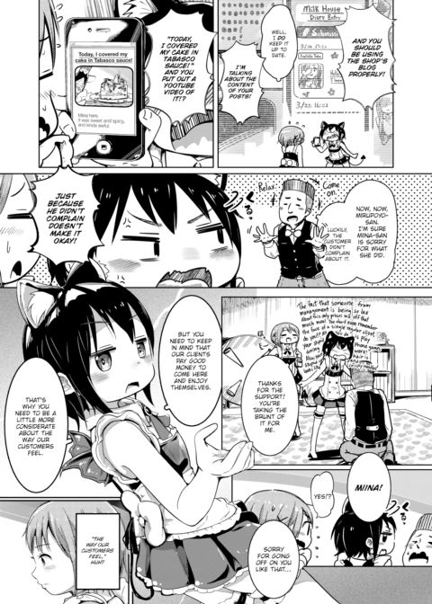 Hand Refresh Milk House 4 Chapter 1 page 5