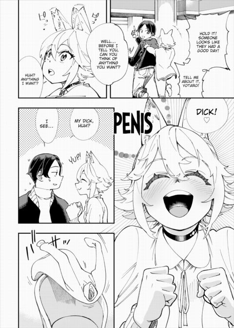 There's No Such Thing as 18+ In This Parallel World! #11 Chapter 1 page 11