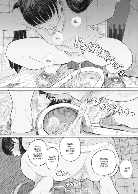A Budding Tooth Bites Rotting Flesh Chapter 1 page 10