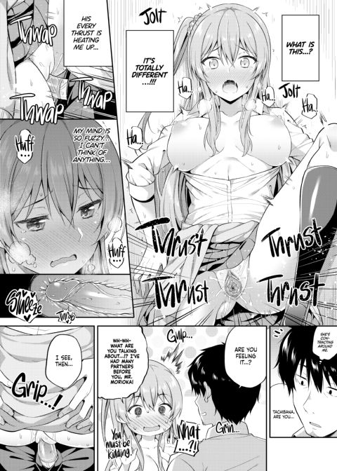 Do You Like Compensated Dating Girls? Chapter 1 page 13