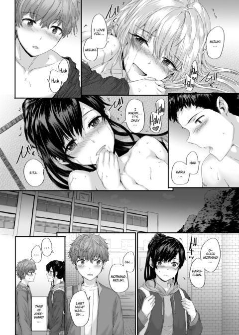 Unrequited Square - Scene 3 Chapter 1 page 20