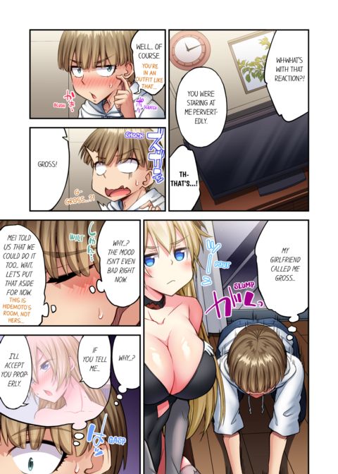 Traditional Job of Washing Girl's Body Vol.25 Chapter 1 page 21