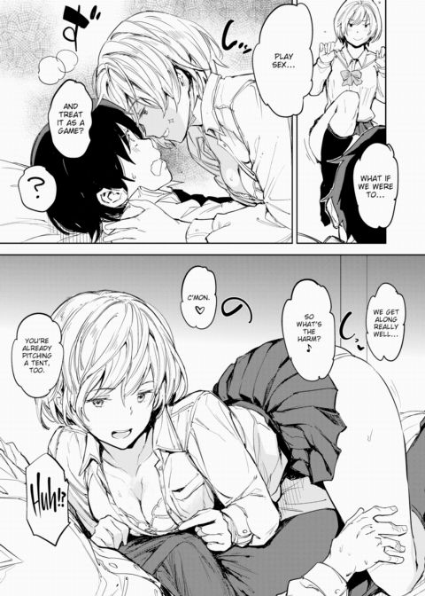Akira's Game Chapter 1 page 7