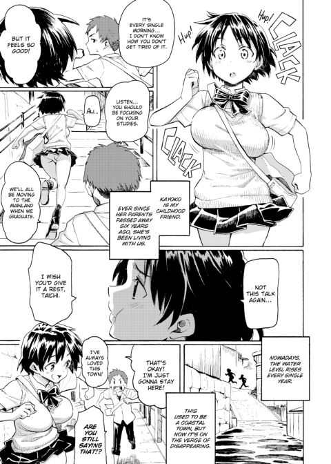 Your Song Chapter 1 page 16