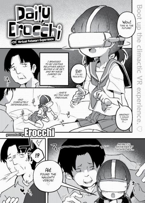 Daily Erocchi #39 Virtual Futanari Experience Chapter 1 page 1