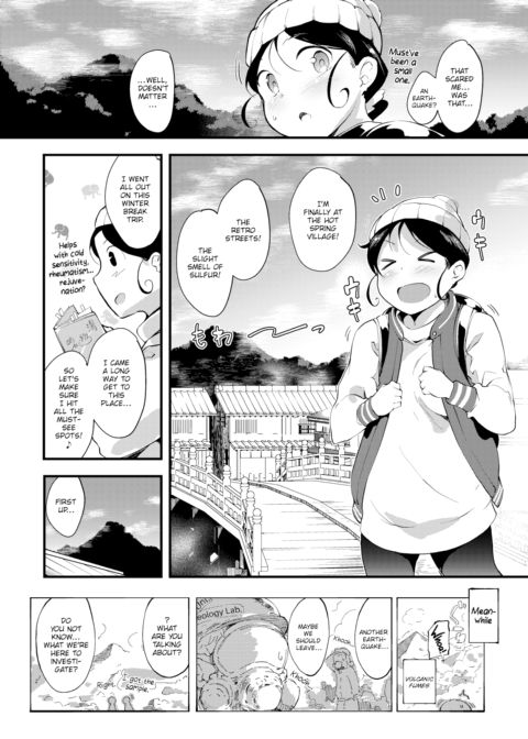 Steamy Disaster Chapter 1 page 2