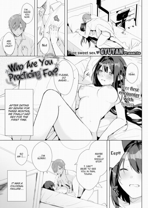 Who Are You Practicing For? Chapter 1 page 1
