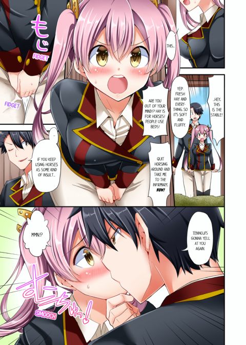 Cowgirl's Riding-Position Makes Me Cum Vol. 1 Chapter 1 page 15