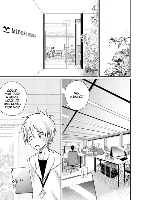 Your Reward Is... Anal! Chapter 1 page 2