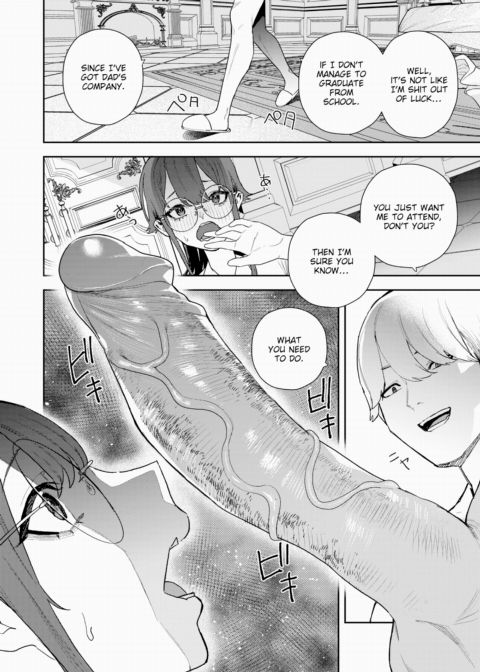 Until I'm Conquered Chapter 1 page 4