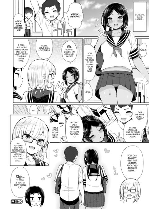 Summer Fall Memory #4 Chapter 1 page 16