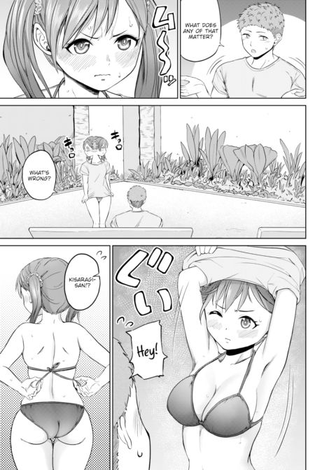 Kisaragi-san's Hard Struggle Chapter 1 page 7