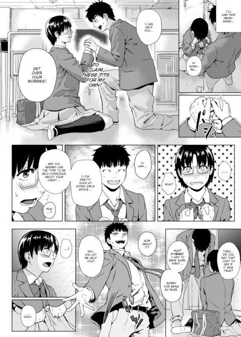 Worries Chapter 1 page 8
