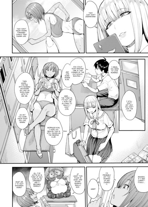 We Broke the Ice! Chapter 1 page 4