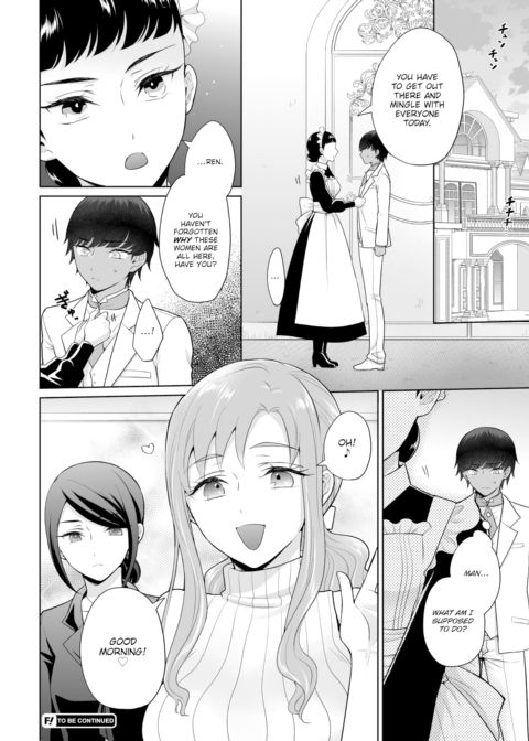 The Royal Bride Battle Royale 2 Chapter 1 page 23