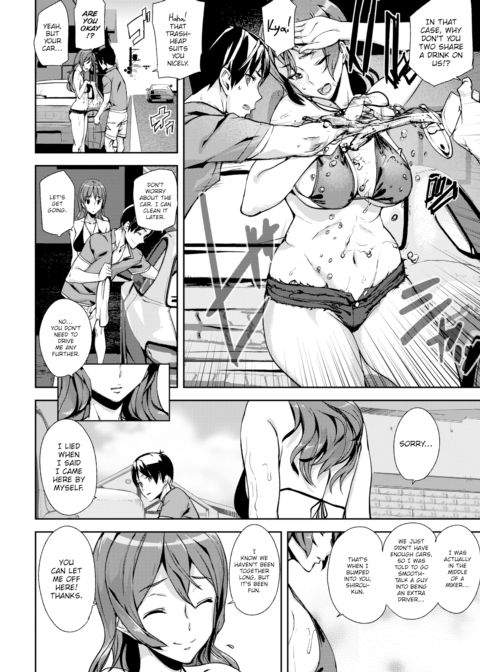 Summer Ride Chapter 1 page 8