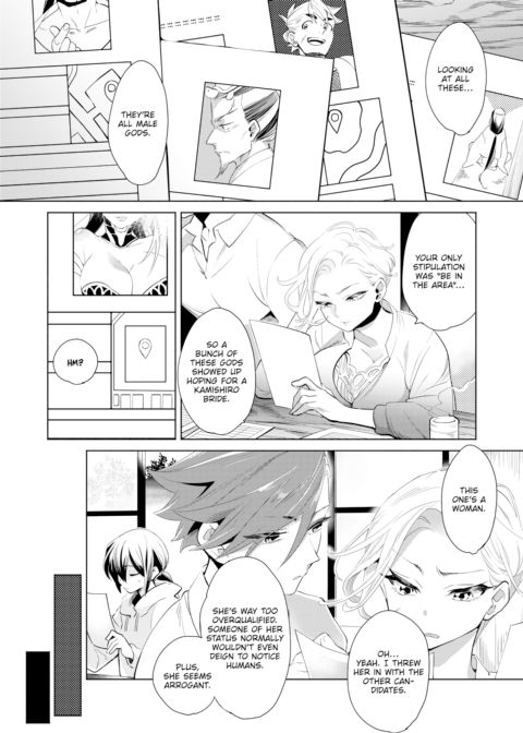 A Mythological Boy's Bedroom ~The Kamishiro Wedding~ Chapter 1 page 4
