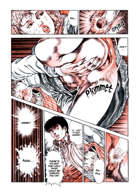 Urotsukidoji: Legend of the Overfiend - Volume 2 Chapter 1 page 230