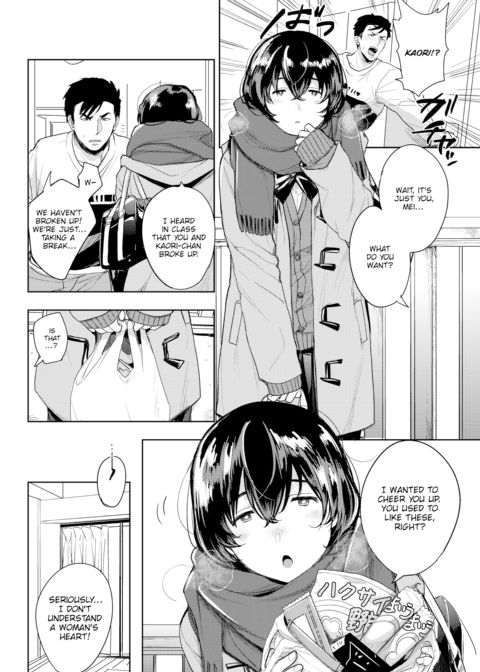 Childhood Sex Friend Chapter 1 page 2